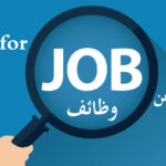 وظائف في الاردن