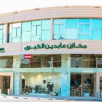 مخازن عابدين