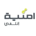 موظفين لدى امنية