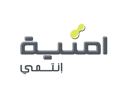 موظفين لدى امنية