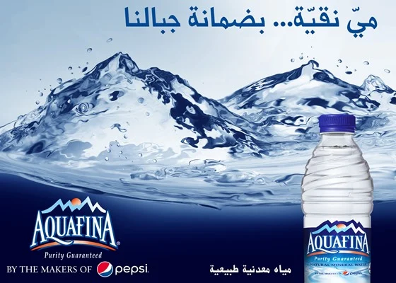 فرص عمل للعمل لدى مصنع مياه اكوادوفا في الأردن ولا تشترط الخبرة
