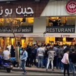 جيت بوقتك