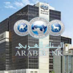 البنك العربي