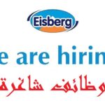 أيسبرج