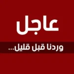 وظائف شاغرة