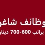 مطلوب موظفة مبيعات
