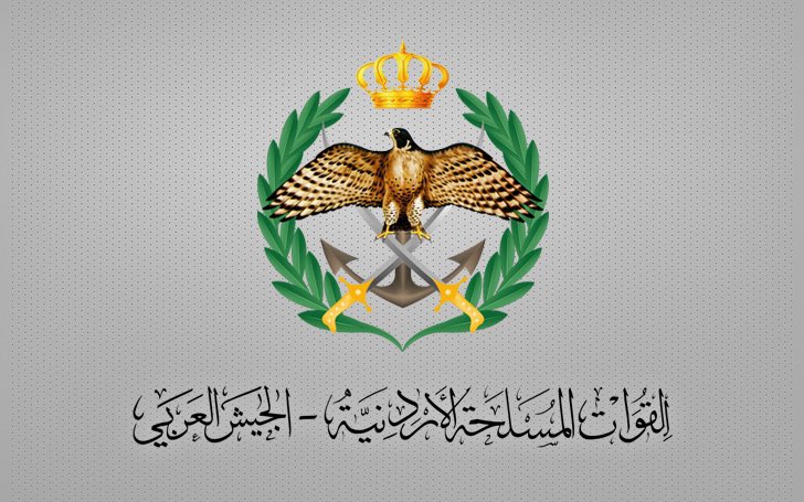 القوات المسلحة الأردنية