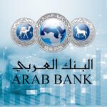البنك العربي