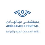 مستشفى عبد الهادي