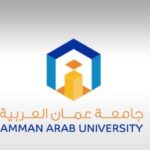 جامعة عمان العـربية