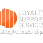 الولاء