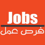 وظائف شاغره